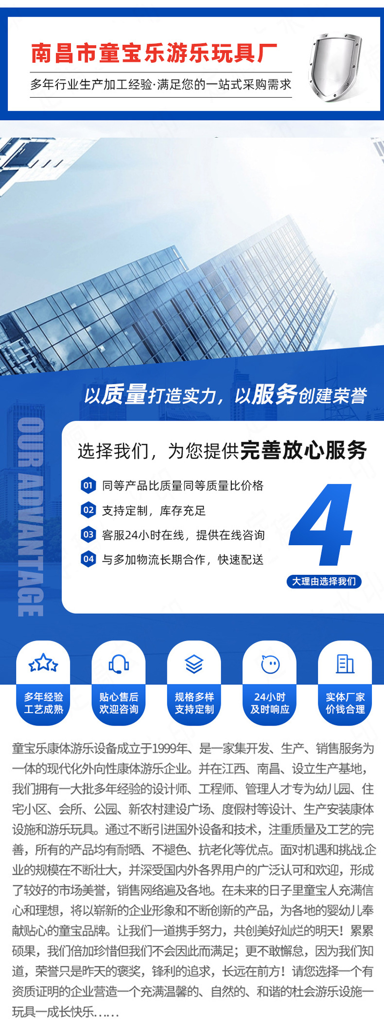 详情页-恢复的-恢复的_06