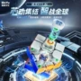 威龙竞速磁力智能魔方