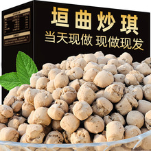 ɽ���\��ԫ�����������x�B���Ӷ���θ�涹�خa��ʳ�z�x��С��ʳƷ