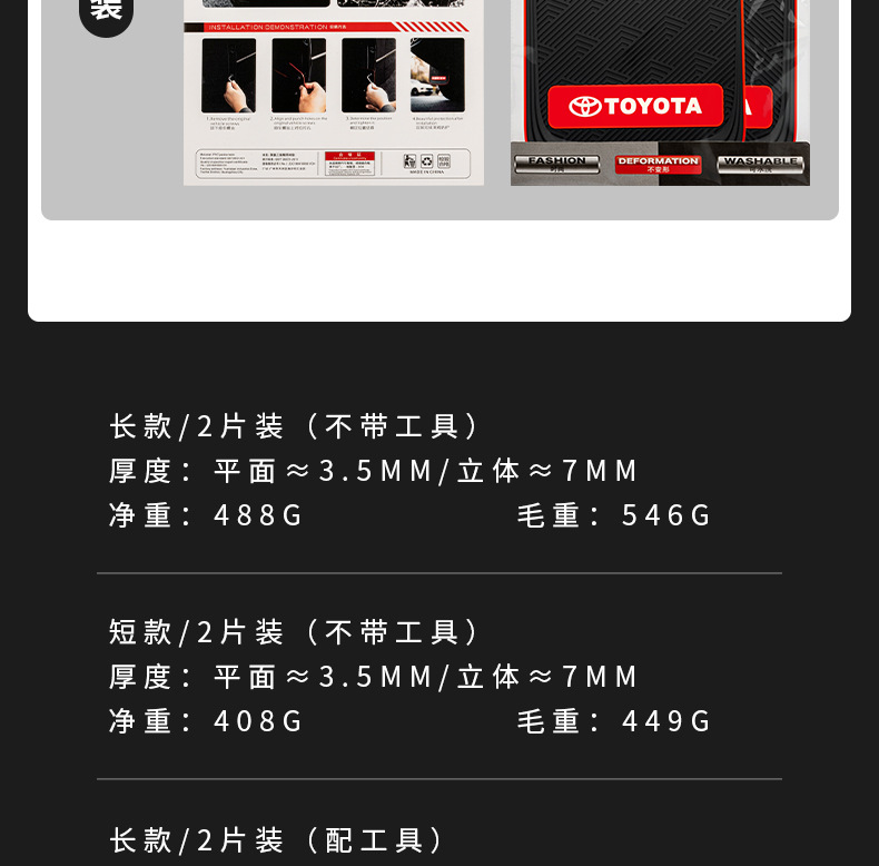 Car Pvc Snow and Mud Flaps, Widened Suv Off-Road Mud Flaps, Front and Rear Wheel Modification Mud/Sand/Snow Guards, Universal Ice Guards