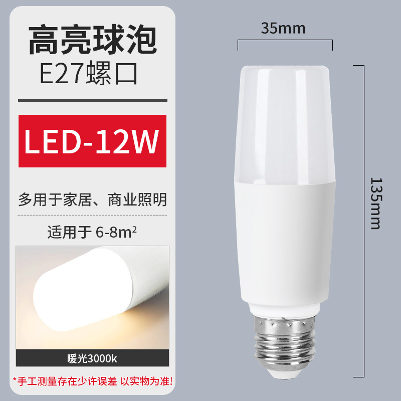 lámpara de ahorro de energía LED lámpara cálida columna blanca 4000k lámpara de maíz iluminación e27 hogar e14 downlight pequeña lámpara de tornillo image 14