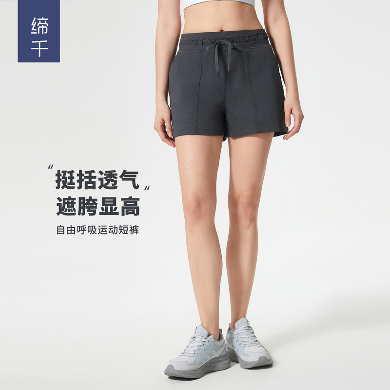 Summer New Casual Sports Shorts Women's Loose Ice Sense Breathable Waist Head Drawstring Fitness Yoga Shorts DSS069 Summer New Casual Sports Shorts Women's Loose Ice Sense Breathable Waist Head Drawstring Fitness Yoga Shorts DSS069