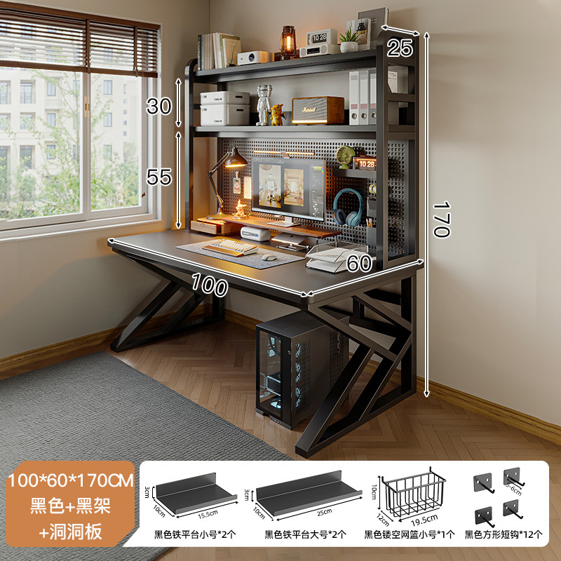 [액세서리 조합] 블랙 100*60cm+대형 플랫폼*2+소형 플랫폼*2+메쉬 바구니*1+사각형 후크*12+자기 흡입