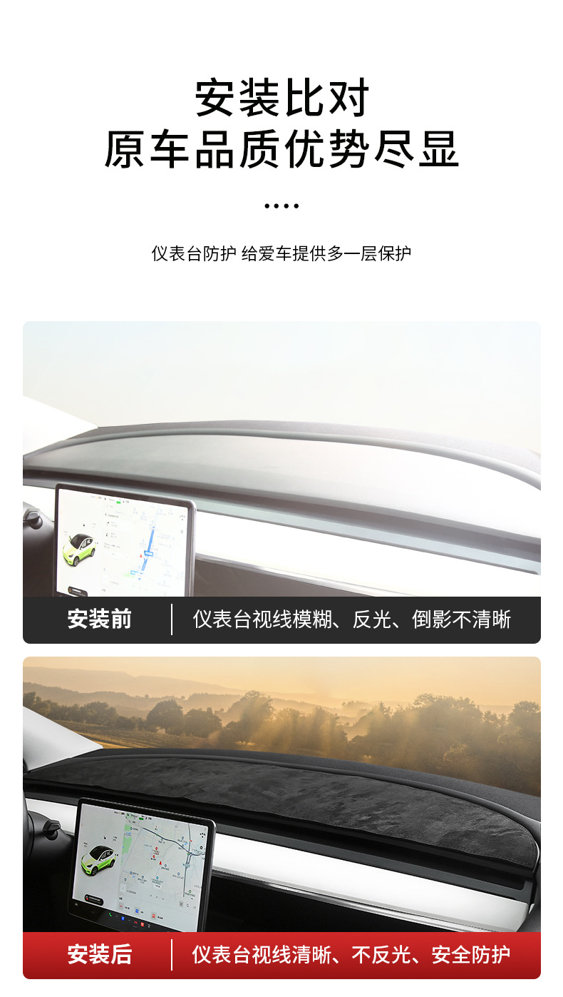 Foreign Trade Suitable for the New Y Model Light-Proof Mat Dashboard Sun Protection Tesla Model Y/3 Thickened Sunshade Light-Proof Mat