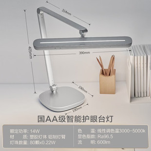 �w����LED�o��̨�� ��ͯ�W����AA����x�W��ȫ��A5