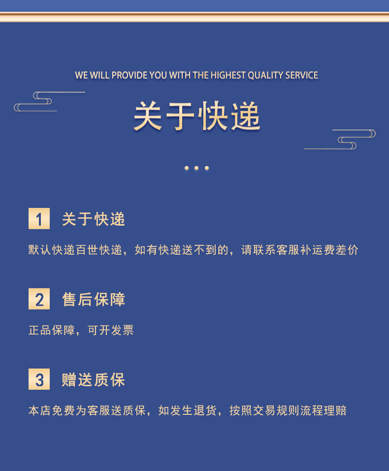 百米牌详情页_13