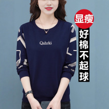 春秋名牌卫衣女士2025新款春装打底衫中年女装加绒妈妈装长袖T恤