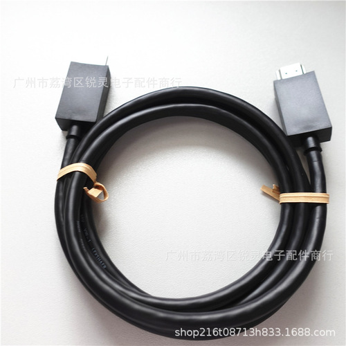 Original PS5 High-Definition HDMI Cable, Brand New 2.1 Version Supporting 8K Ultra HD for PS5 Game Console Video Connection Cable