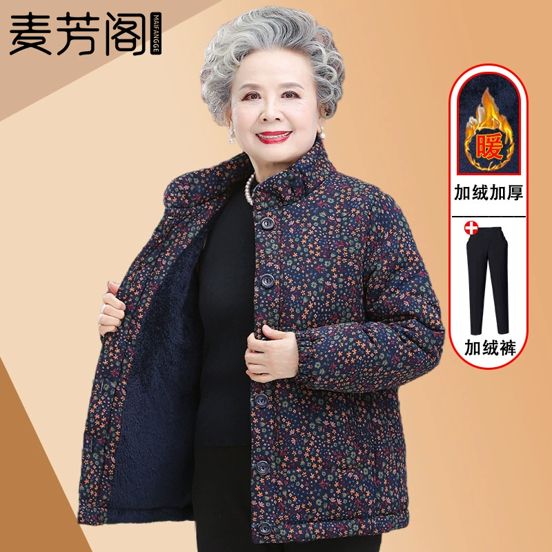 Бабушка зимняя цветочная хлопчатобумажная одежда для женщин среднего и пожилого возраста зимняя бархатная утолщеная куртка 70 лет 80 мама теплая хлопчатобумажная одежда