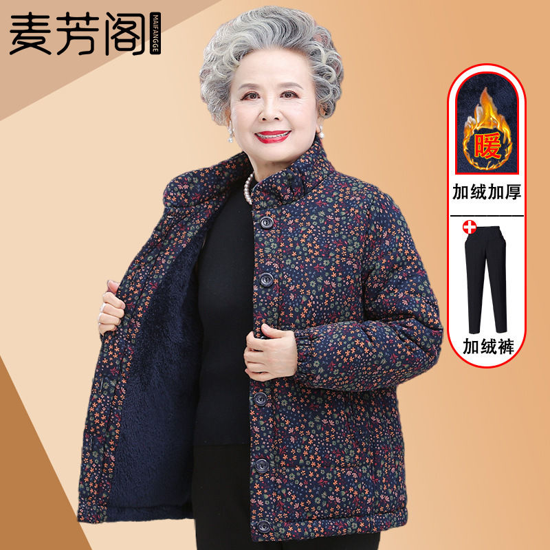Grandma's Winter Clothes Floral Cotton-padded Clothes for Women, Middle-aged and Elderly People, Winter fleece-lined Thickened Coat 70-year-old 80-year-old Mother Warm cotton-padded jacket Grandma's Winter Clothes Floral Cotton-padded Clothes for Women, Middle-aged and Elderly People, Winter fleece-lined Thickened Coat 70-year-old 80-year-old Mother Warm cotton-padded jacket