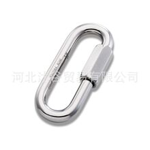 Austrialpin Maillon rapide quick link 8mm 10mm÷¡�iO���i�B