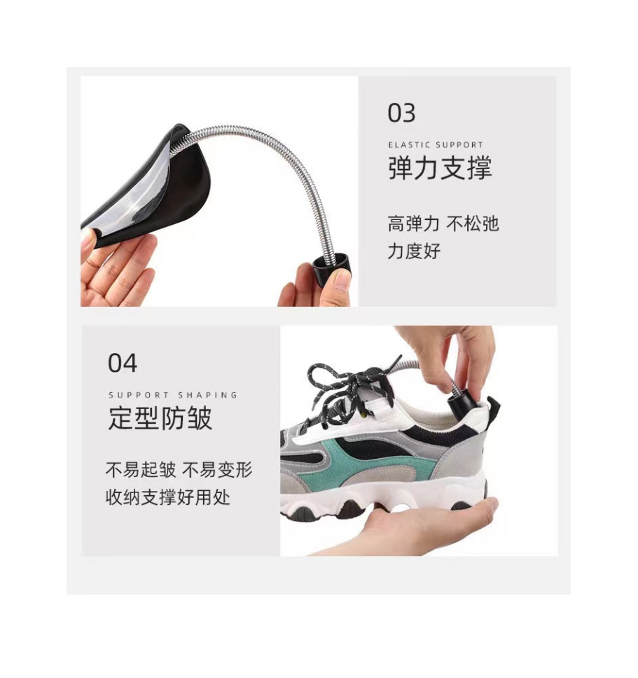 皮鞋布鞋鞋撑男女同款可调节防变形防皱运动鞋定型弹簧鞋撑-阿里巴巴