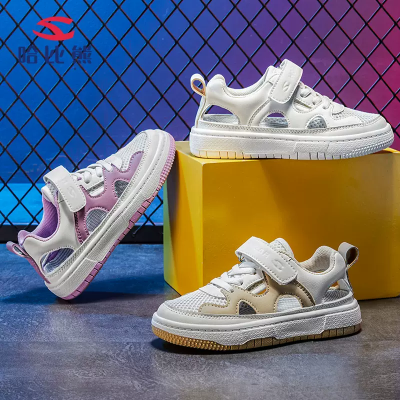 哈比熊童鞋夏季新款透气镂空运动板鞋男童凉鞋女童小白鞋厂家直销