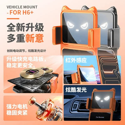 Car phone holder | Air Outlet Car Supplies