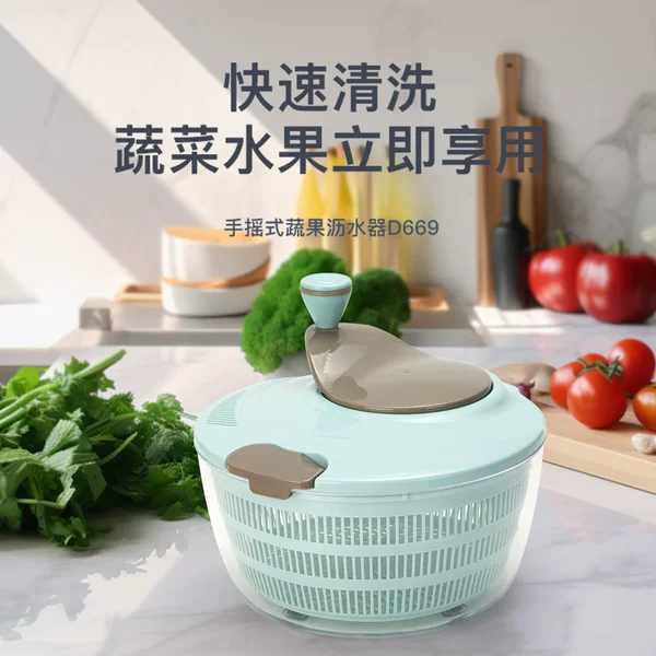 Manual Vegetable Salad Multifunctional Dehydrator Kitchen Large Capacity Fitness Meal Fruit and Vegetable Drying Drain and Wash Basket