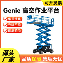 һ�������F؛GENIE��������߿����Iƽ̨����ֱ��Φ�Uʽ�����C