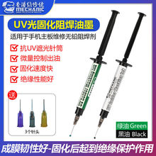�S���������uv�̻����G�ͺ��� PCB�·�����躸�^�����o��G��