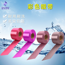 ��ɫ����2cm�����b�o���̘ˇO�^ˮϴ��ӡ�O���նY�x�b�ɫ�z��