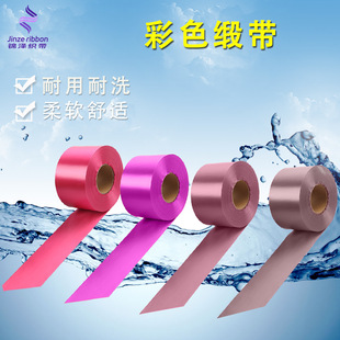 ��ɫ����2cm�����b�o���̘ˇO�^ˮϴ��ӡ�O���նY�x�b�ɫ�z��