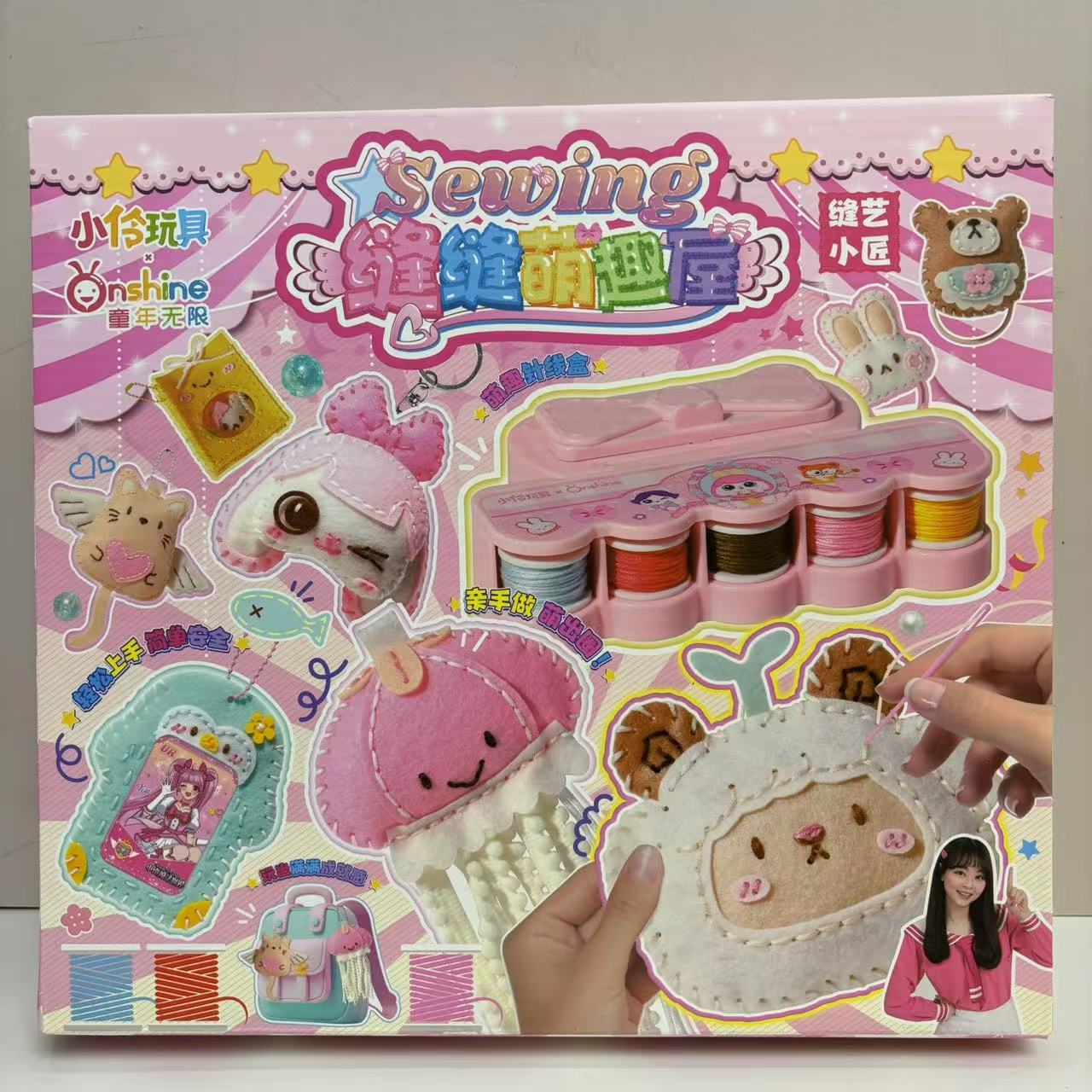 Xiaoling 8282 재봉 귀여운 집