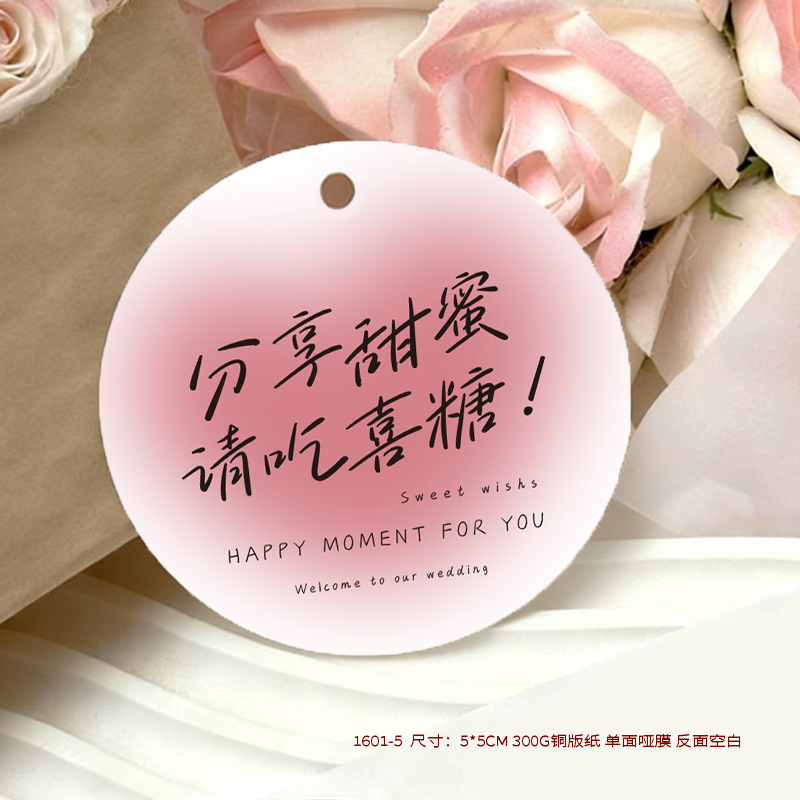 Etiquetas Colgantes para Recuerdos de Boda de Papel con Impresión en Color para Bodas image 11