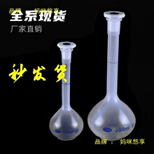 ��������ƿ100ml250ml500ml1000ml�S���N���󃞻�PP�۱�ϩ����ƿ