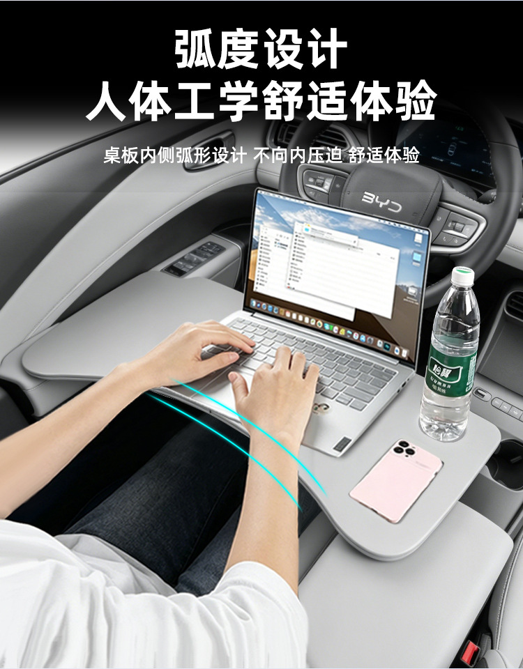 Suitable for Small Table Boards, Seal 05Dmi2025 Car-Mounted Folding Computer Desk Modification Accessories and Supplies