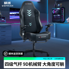 精域gaming chair电竞椅电脑竞技游戏椅可躺主播办公座椅网吧椅子