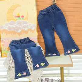 春秋装新款女童牛仔裤洋气童装休闲时尚儿童喇叭裤女宝宝可爱裤子