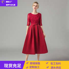 敬酒服新娘2026年新款红色长袖回门气质优雅中长款显瘦晚礼服裙女