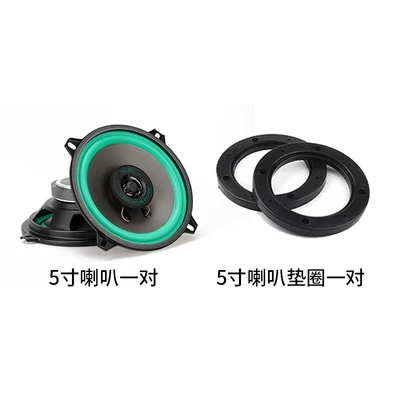 Car speaker/subwoofer, vehicle-specific dual-channel audio 4-inch - dual-speakers-universal-5inch-a-pair-of-washers
