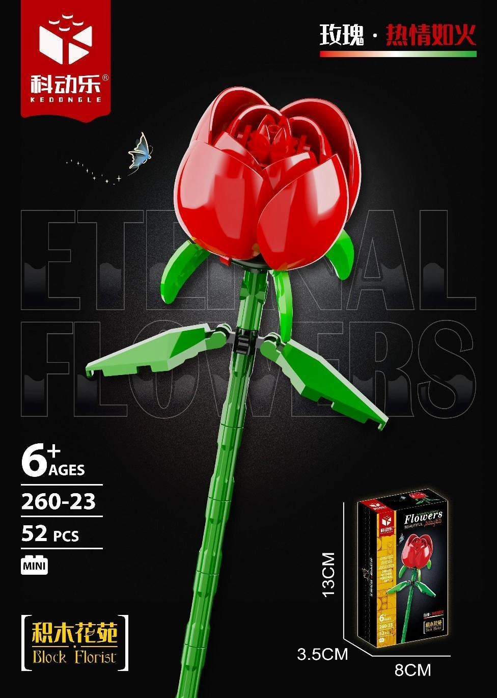Building Block Bouquet (Lego) — Flower Constructor Kit, Multi-Color Flowers, Giftable