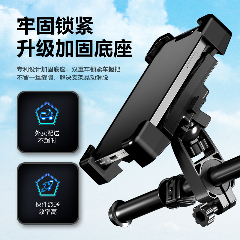 【shopshipshake Premium selections】Wholesale South Africa Mobile phone holder electric motorcycle battery mobile phone holder cycling rider on-board shockproof bicycle navigation bicycle holder
