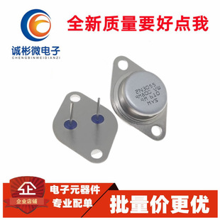 ȫ�¬F؛ 2N3055 MJ2955 �䌦�ܽ�� �������O��