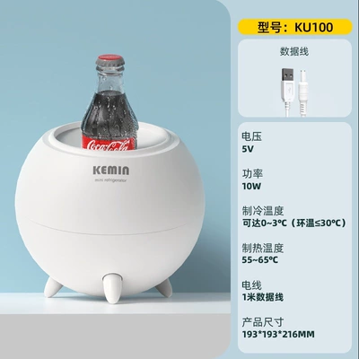 KEMIN portable mini USB refrigerator, small household refrigerator, new model for dorms, mini fridge for one person, and other options (Soyuducular) - 04l10w-5v-usb-data-cable-newly-upgraded-for-ultra-power-saving