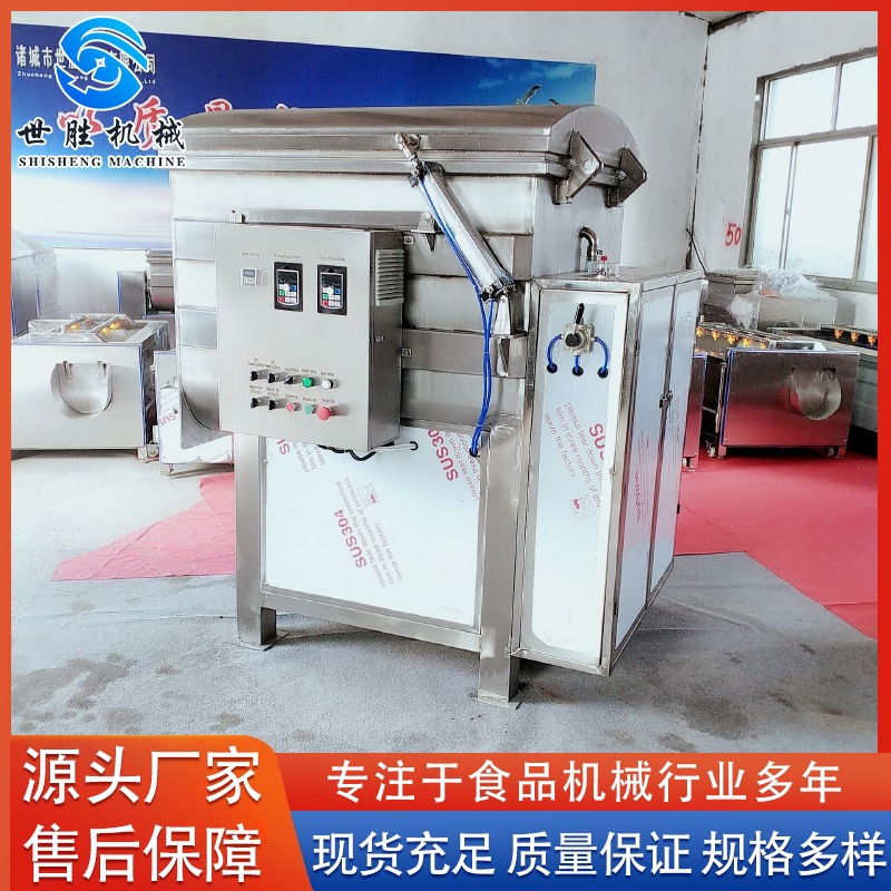 200真空拌馅机 麦片拌料机 小型双轴双速拌馅机设备 厂家供应