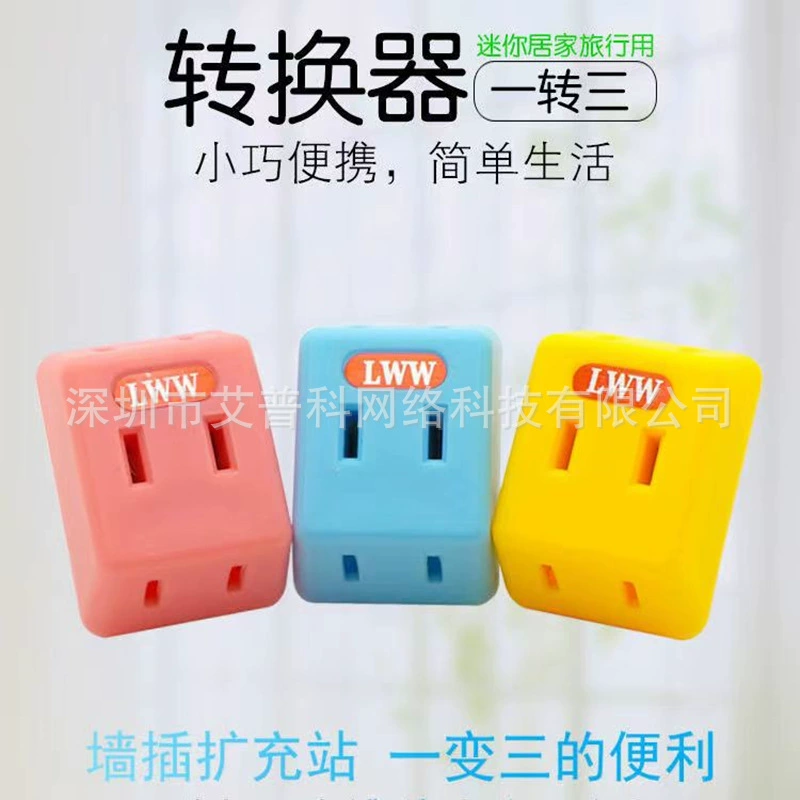 Штепсельная вилка преобразования силы одно конвертер одного мулти Электророзетки поворота 3 мини штепсельная вилка тяги 3 штепсельная вилка тяги 3 небольшая