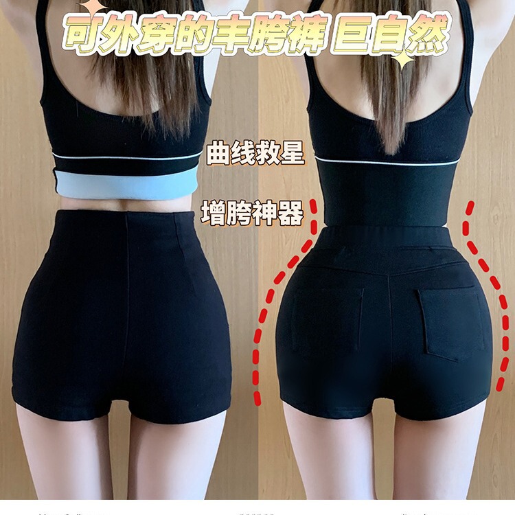 Black rich crotch pants 2024 New Korean style outer wear sexy plump hip versatile fashion slimming high waist shorts jeans