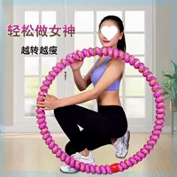 Hula Circle 5kg Утяжеленный Hula Circle для взрослых, женский пояс для похудения и живота Douyin, мужское оборудование для фитнеса