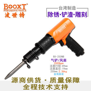̨��BOOXTֱ�� BX-250NB���P ��������P���L菵��_������p����