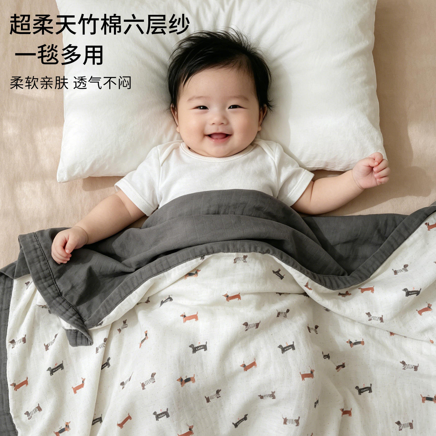 6겹 A급 대나무 면 거즈 담요 아기 포대기 통기성 이불 신생아 목욕타월 포대기