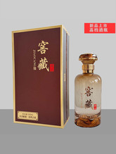 酒瓶空瓶玻璃密封一斤装喜酒瓶结婚白酒包装盒亚克力酒盒定 制