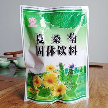 仙丹炉 夏桑菊固体饮料 固体饮料清热下火茶解消暑饮料熬夜茶