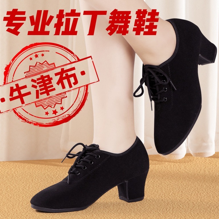 Oxford Bradin Dance Shoes Adult Soft-Soled Dance Shoes Teacher Practice Shoes Mid-Heel Ballroom Dance Outdoor Square Dance Shoes