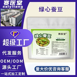 代用/养生茶;其他药食同源;运动营养食品