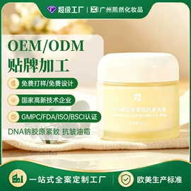 液态精华;面霜;洁面产品