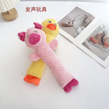 宠物新品厂家毛绒玩具粉色猪黄色鸭子动物玩具磨牙啃咬发声玩具