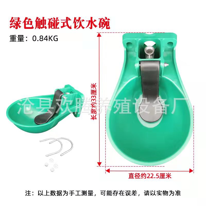 Fuente de fábrica vaca caballo oveja burro plástico vaca tazón engrosado plástico automático dispensador de agua vaca toque plástico tazón de agua