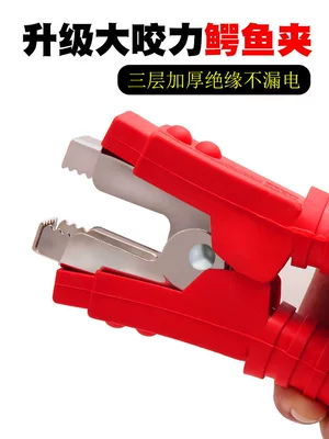 and Trucks, Battery Clamp: Car on the line of fire