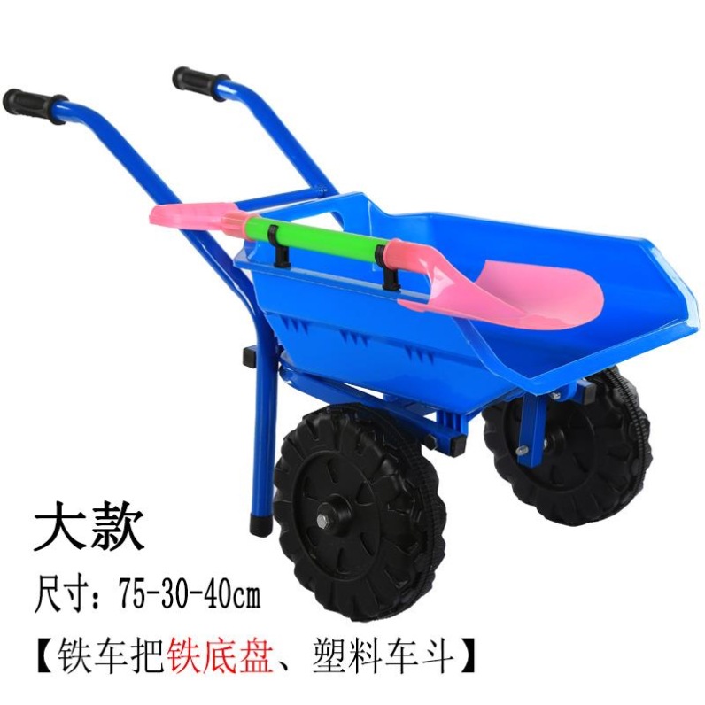 Wheelbarrow Shovel Set – sanmyushi Auto Parts and Accessories - blue-double-wheel